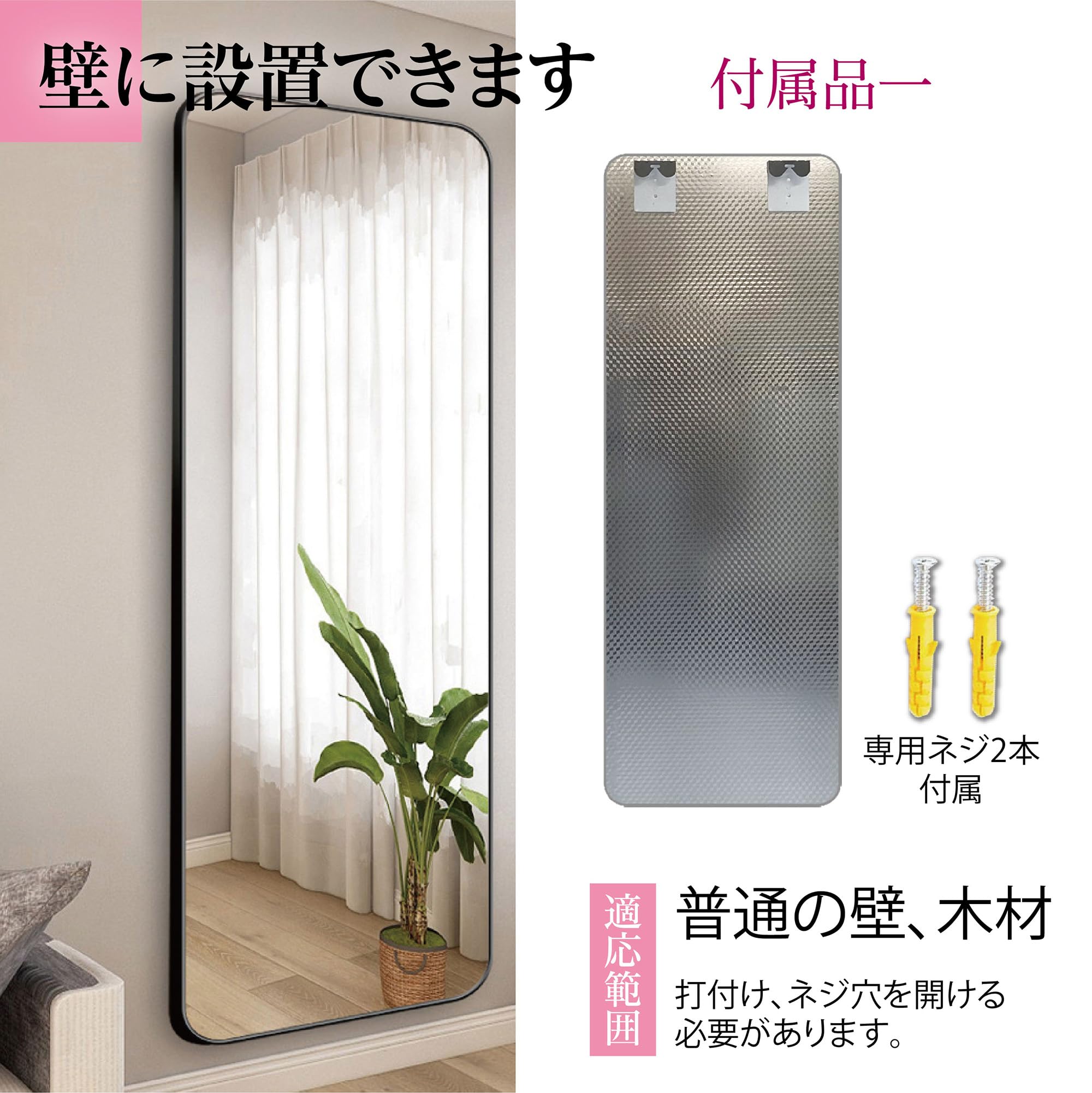 Amazon.co.jp: Johnlife 強化ガラス 姿見 全身鏡 割れない 壁掛け